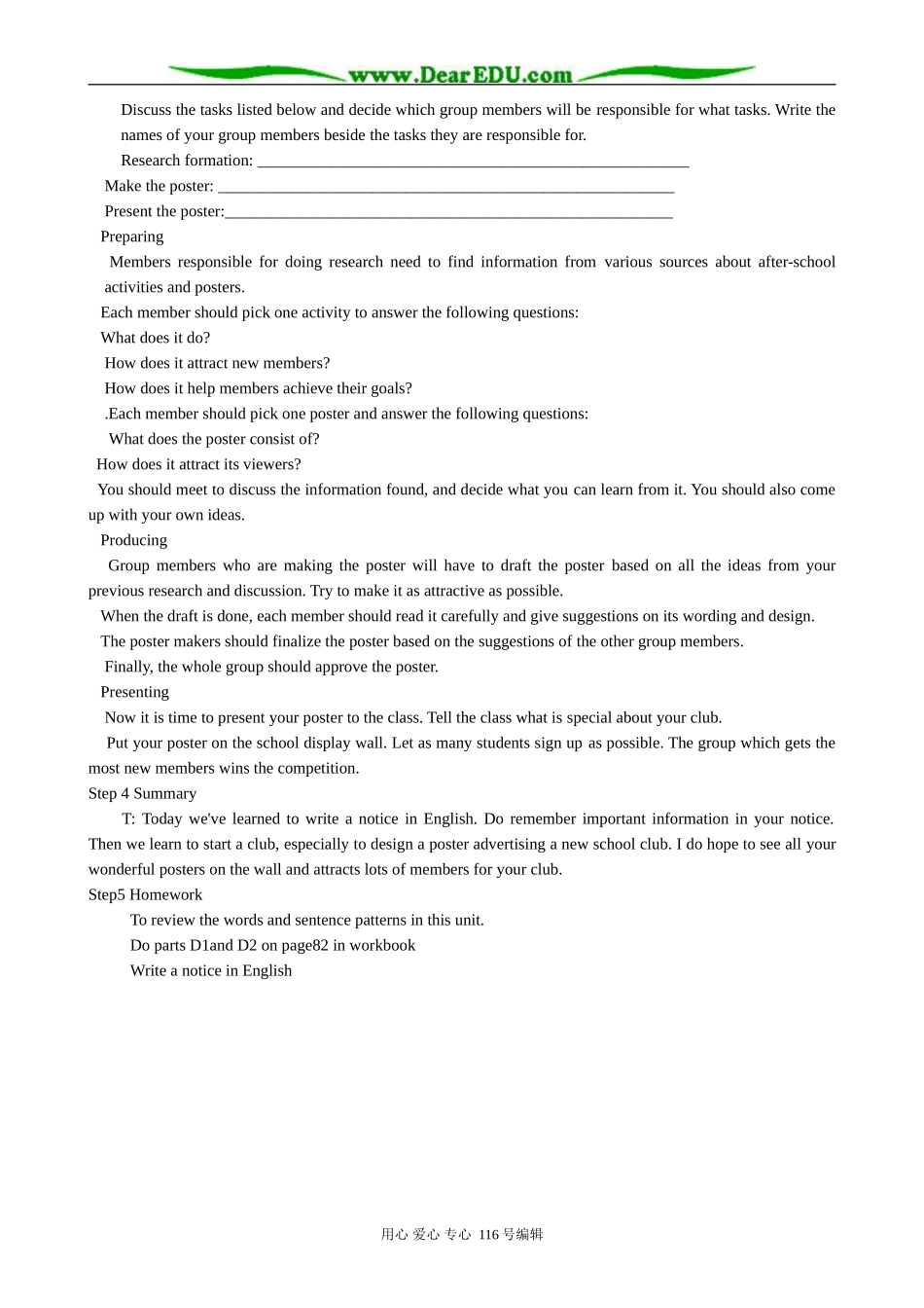 高中英语Unit 1  Period 6  Project  Starting after-school activity教案_第3页