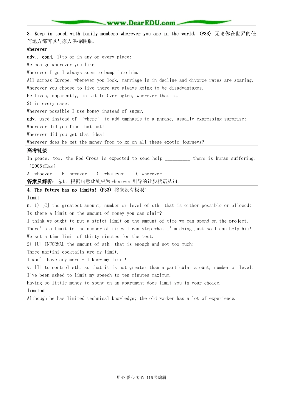 高中英语必修7Unit 3 The world online-Section 3 Welcome to the unit_第3页
