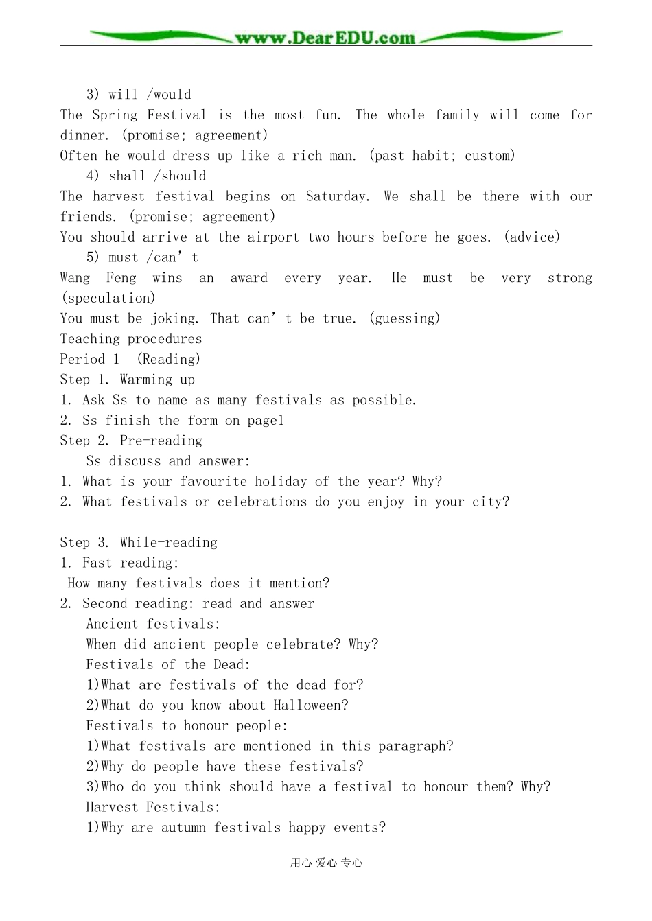 人教版英语必修3 Unit1 Festivals around the world1_第2页