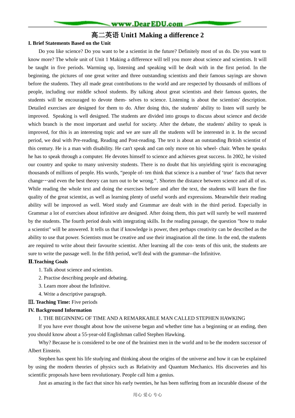 高二英语 Unit1 Making a difference 2_第1页