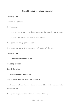 高中英语Unit21 Human Biology Lesson2北师大版选修7