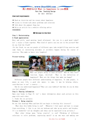 高二英语Unit2 What is happiness to you教案 牛津英语