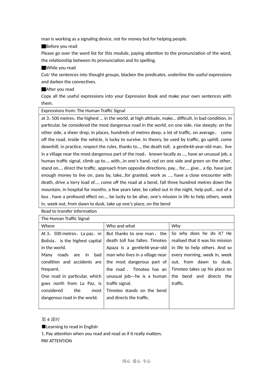 高中英语：Module 2《A Job Worth Doing》教案（外研版必修5）_第3页