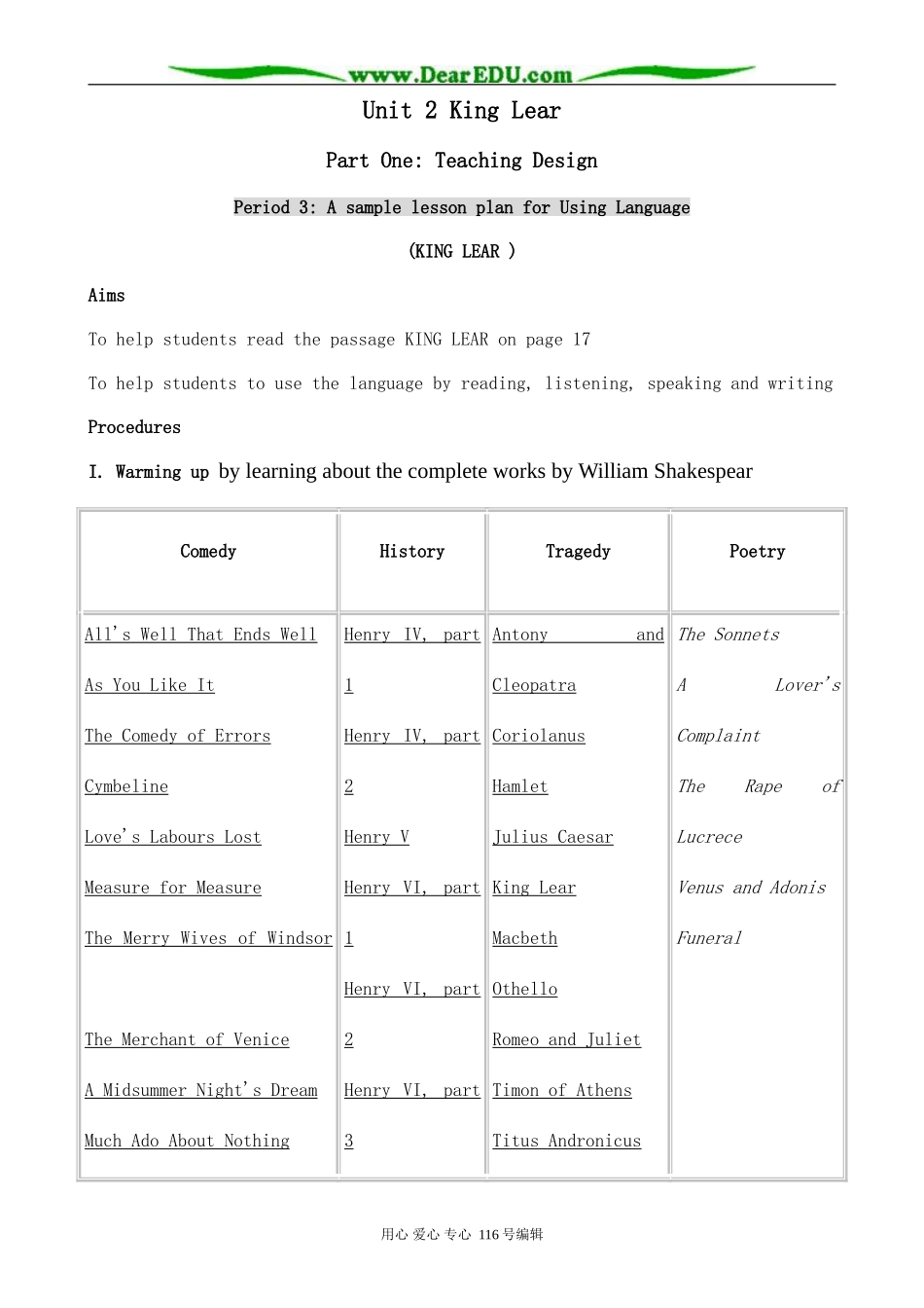 高中英语Unit 2 King Lear(part 1)--Period 3 Using Language_第1页