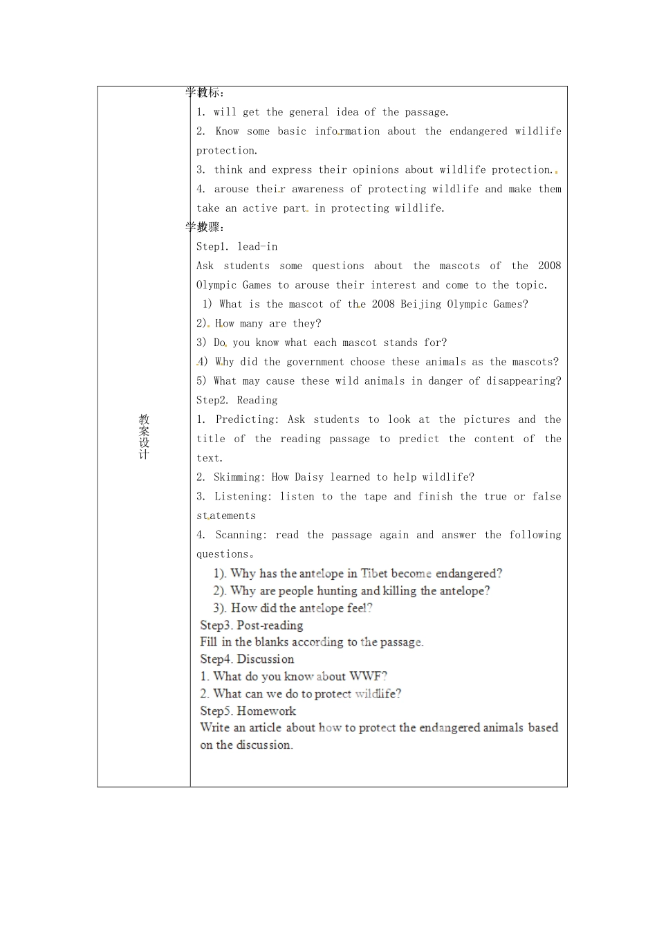 高中英语校本课程话题阅读 7 Wildlife protection-How Daisy learned to help wildlife教案-人教版高中全册英语教案_第2页
