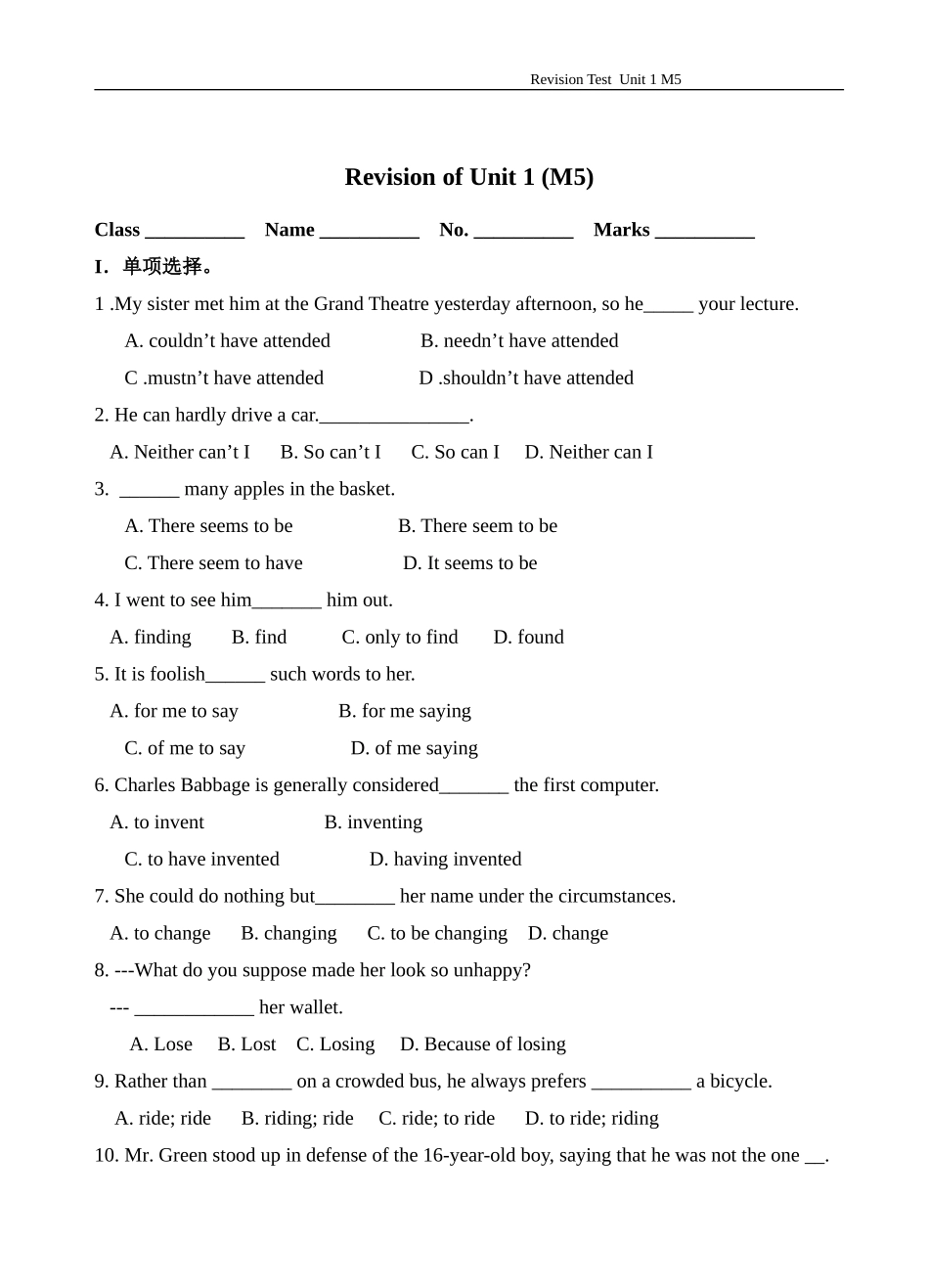 高二英语M5 U1 Revision  牛津版_第3页