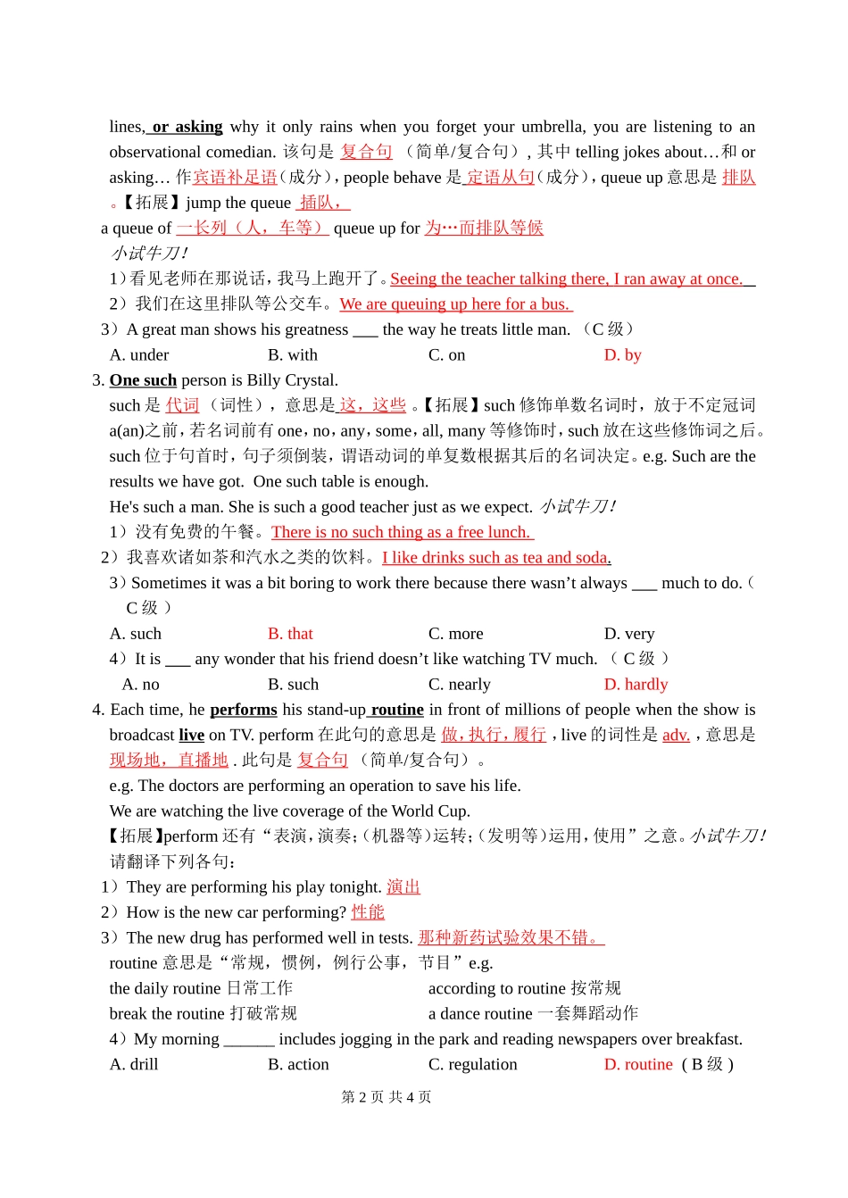江苏高中英语 M6U1阅读课语言点教材 牛津版选修6_第2页