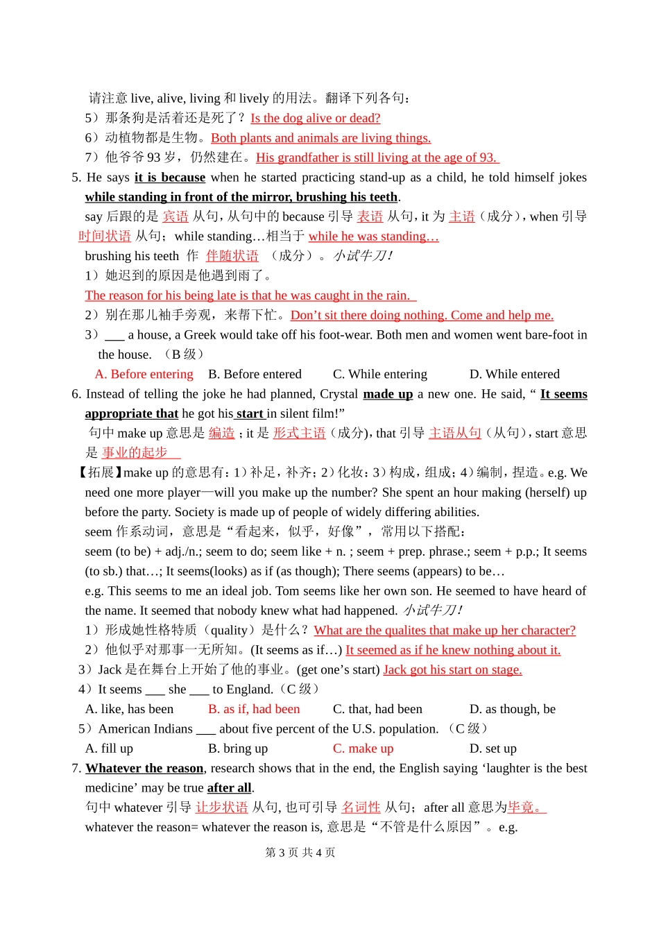 江苏高中英语 M6U1阅读课语言点教材 牛津版选修6_第3页