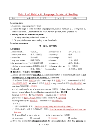 江苏高中英语 M6U1阅读课语言点教材 牛津版选修6