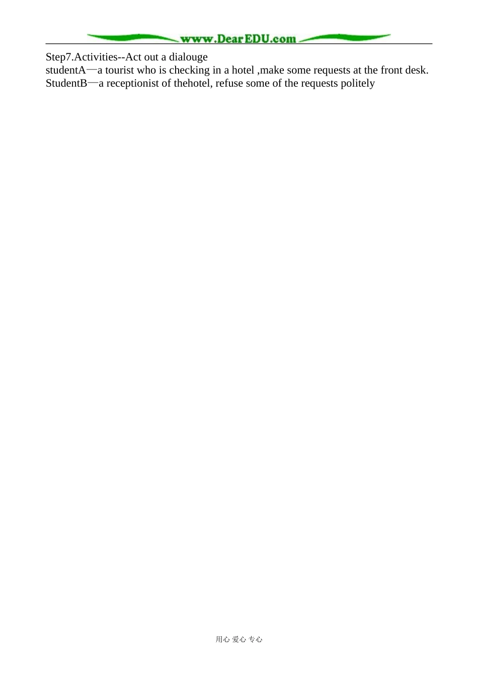 英语北师大版选修7 Unit19 lesson 2 Variety of English 1_第3页