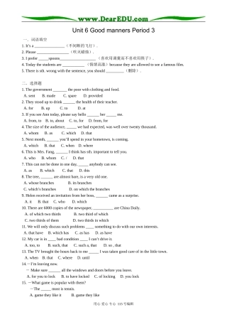 高中英语第一册上Unit 6 Good manners Period 3