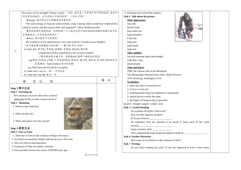 高中英语Module 2 Unit 1 Project Project 讲学稿教案牛津版必修2_第2页