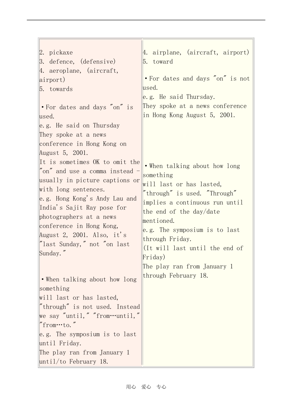 高二英语必修5 英式英语和美式英语_第3页