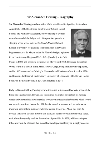 高中英语Unit9 Health care文章 Sir Alexander Fleming人教版第三册