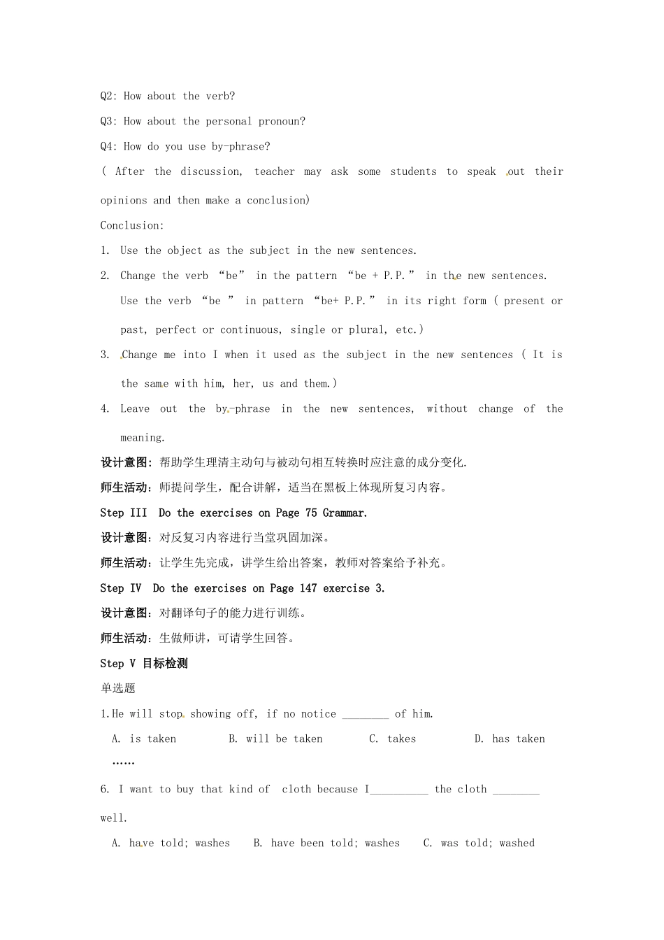 云南省芒市中学高一英语《Unit 11 The sounds of the world The fourth period》教案_第2页