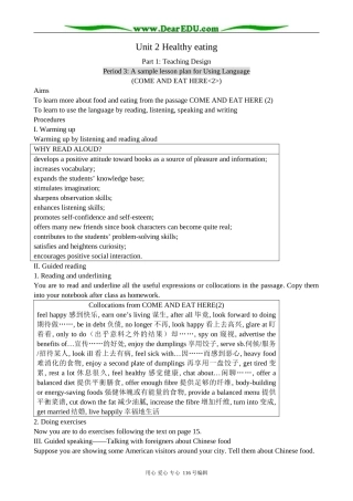 高中英语Unit 2 Healthy eating-Part1 Teaching Design教案(3)新课标 人教版 必修3