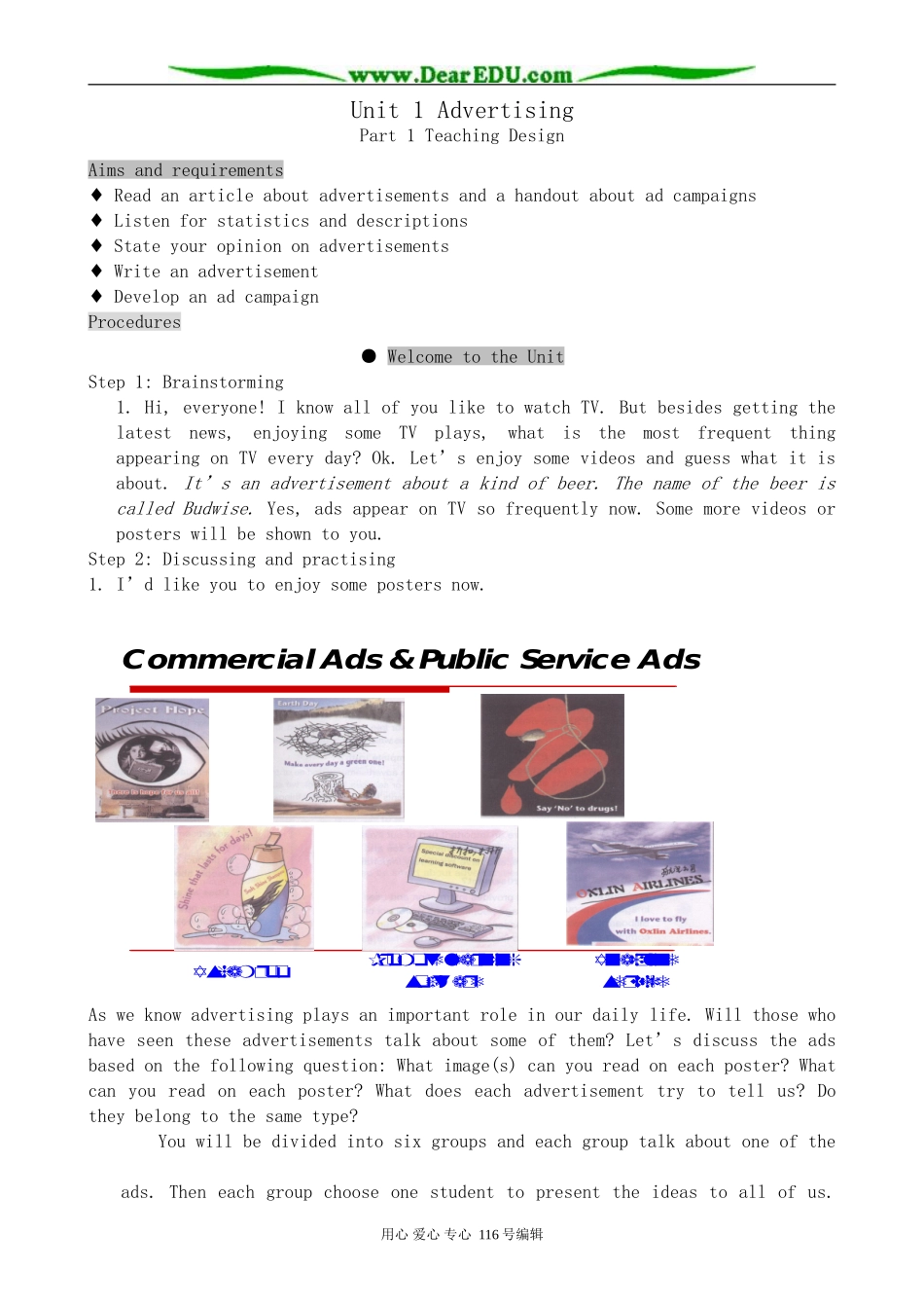 高中英语必修4Unit 1 Advertising--Welcome to the unit_第1页