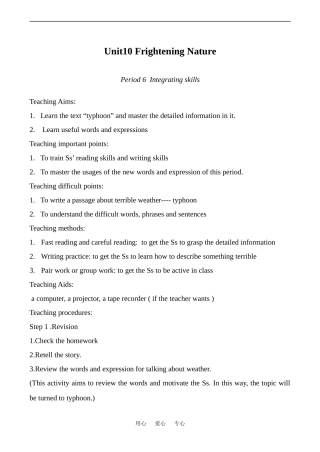 高中英语Unit10 Frightening nature 6人教版第二册（上）