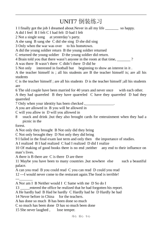 高中英语Unit7 New Waves of Technology (倒装)_1冀教版必修三