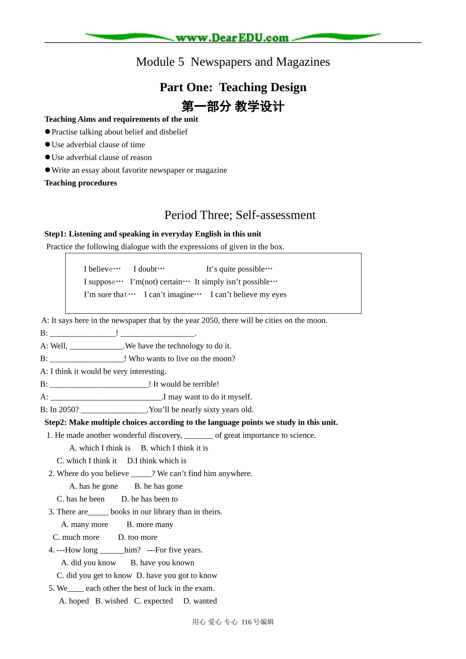 高中英语Module 5 Period 3 Self-assessment_第1页