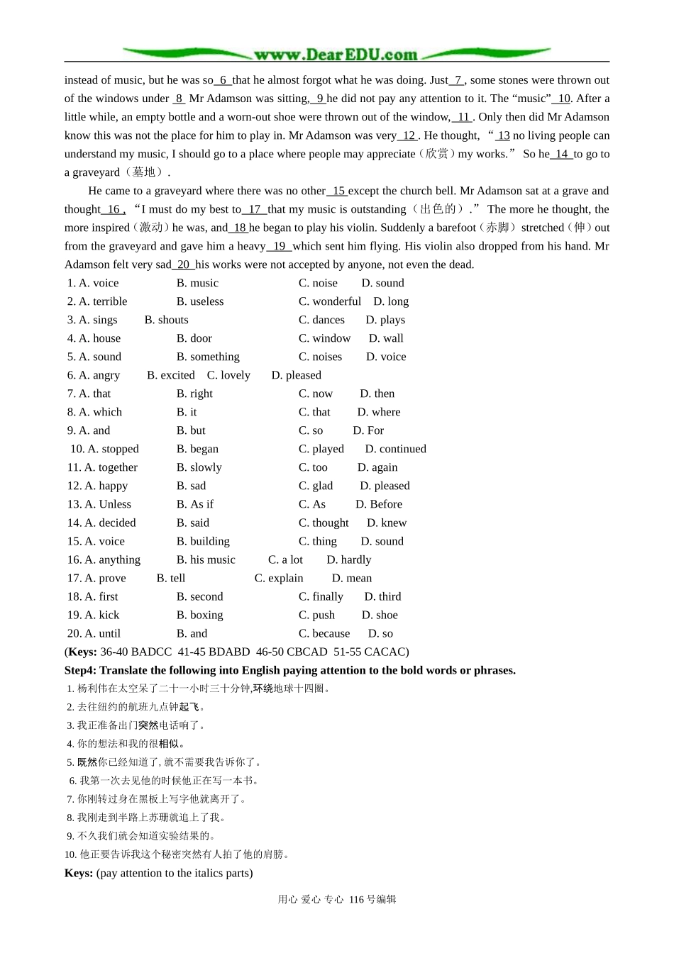 高中英语Module 5 Period 3 Self-assessment_第3页