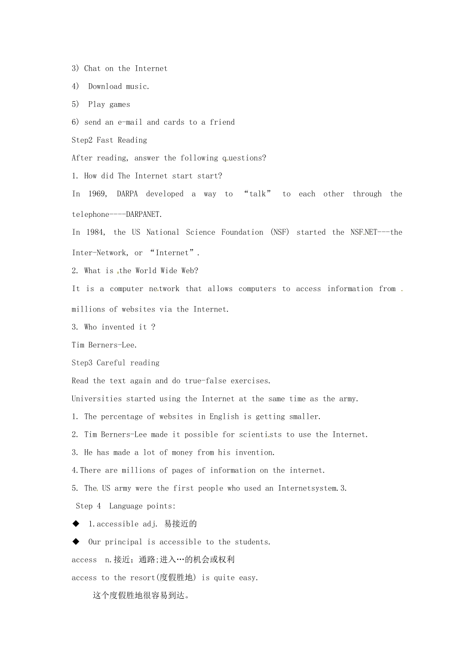 四川省射洪县射洪中学高中英语《the internet and telecommunications》说课稿必修1_第2页