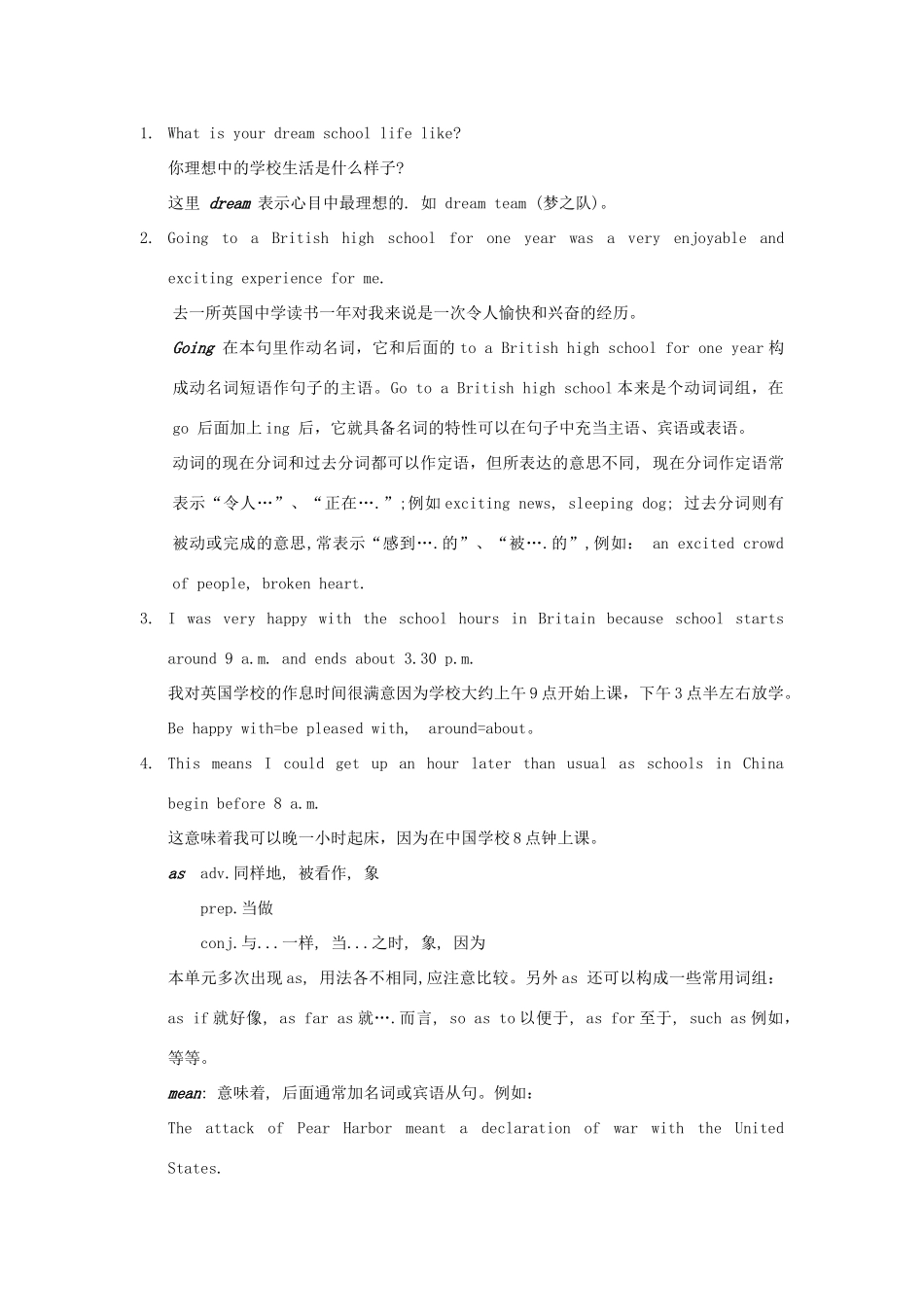 江苏省姜堰市张甸中学高中英语 模块一全套教案_第2页