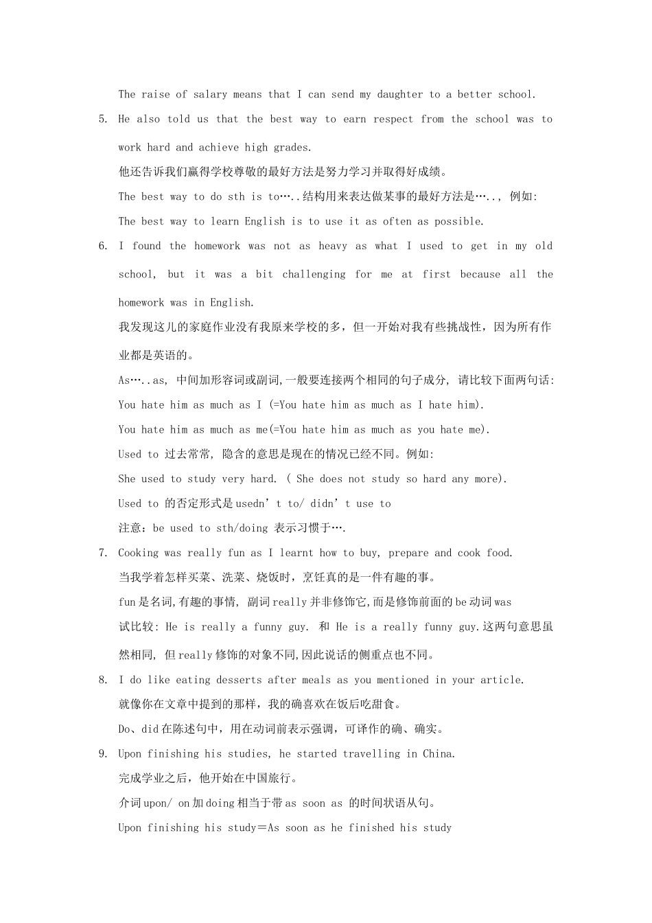 江苏省姜堰市张甸中学高中英语 模块一全套教案_第3页