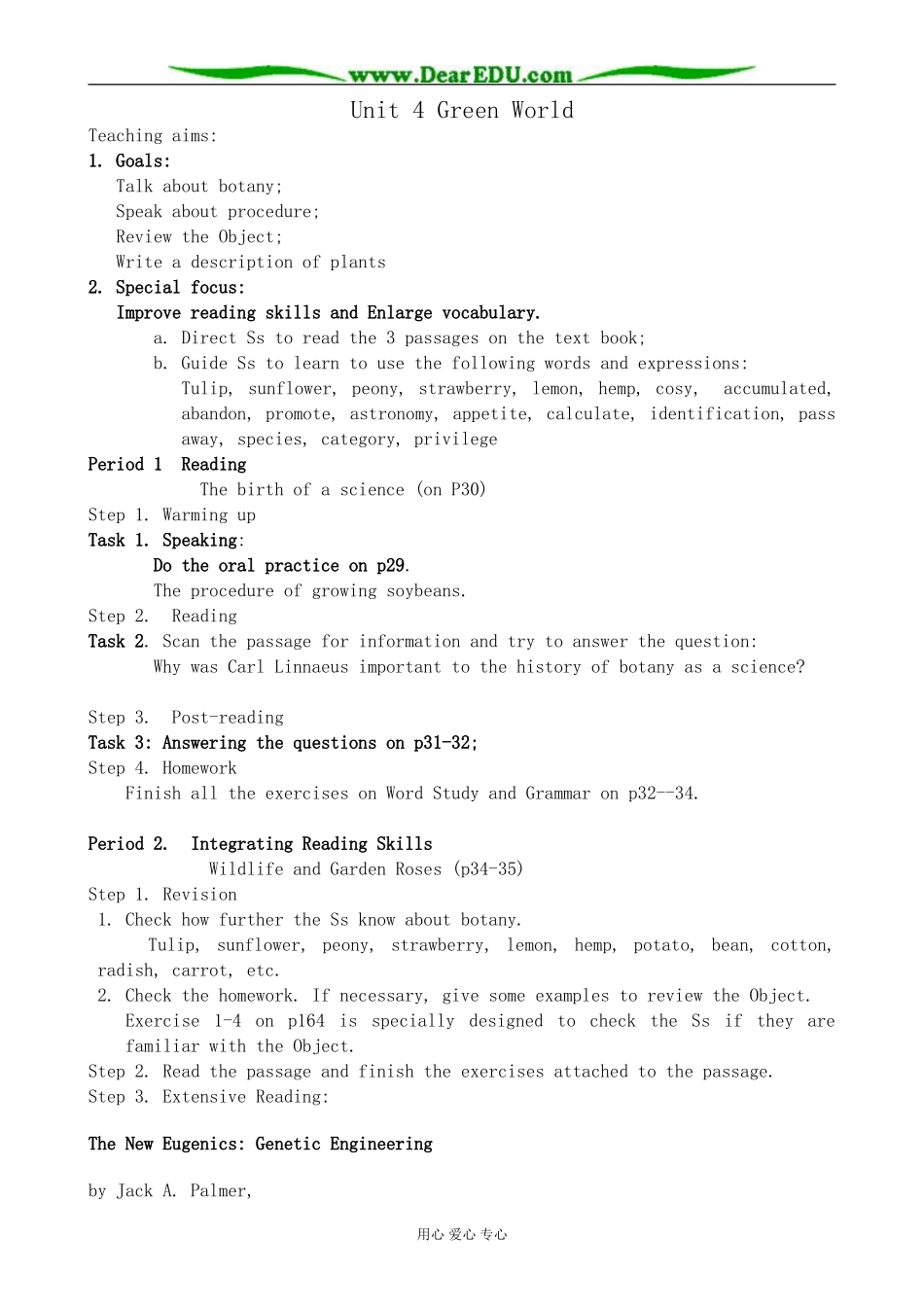 旧人教版高三英语全一册 Unit4 Green World_第1页