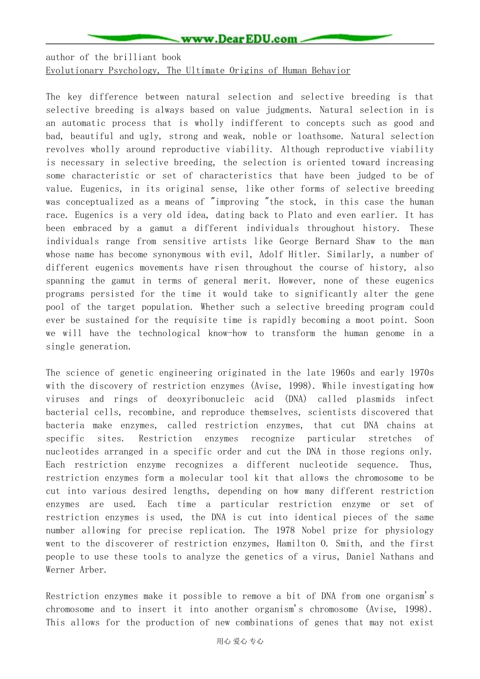 旧人教版高三英语全一册 Unit4 Green World_第2页