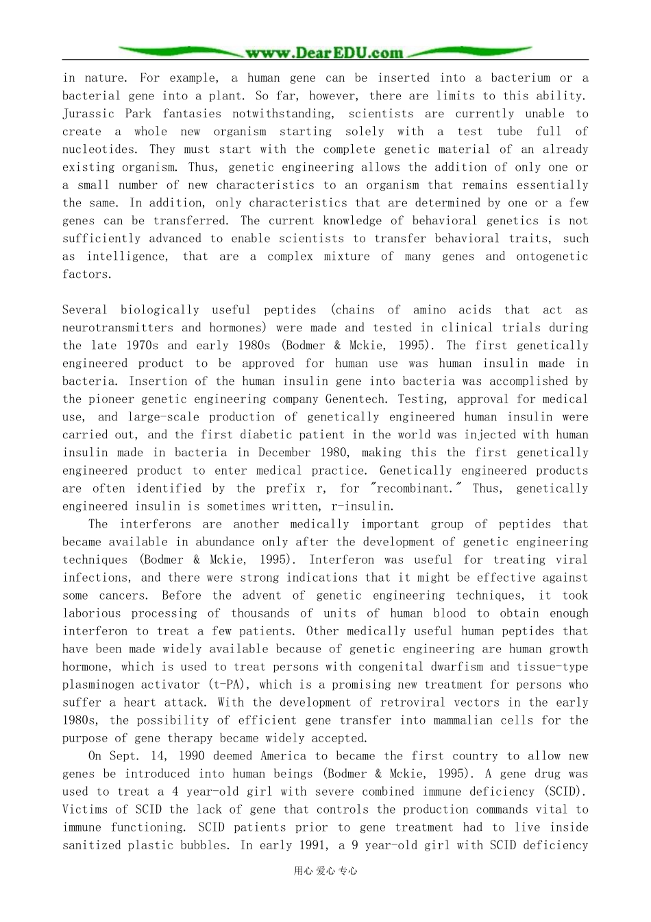 旧人教版高三英语全一册 Unit4 Green World_第3页