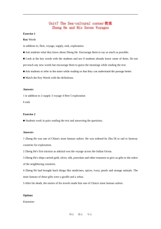 高中英语：Unit7 The sea-cultural corner教案（北师大版必修3）