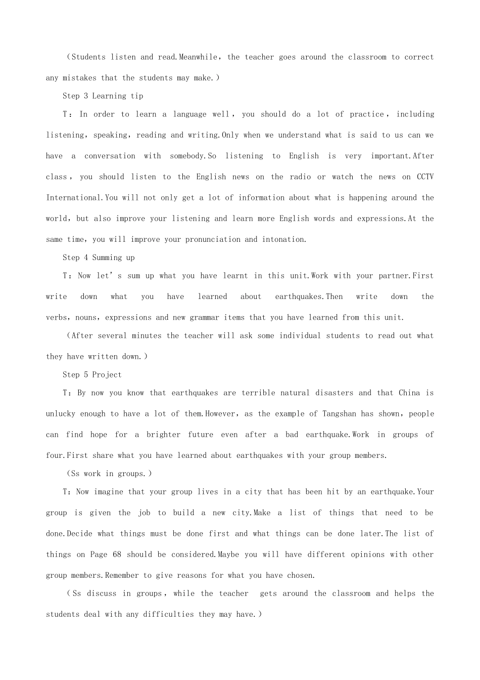 河北省沙河市第一中学高中英语教案 Unit4 Earthquakes period 7 新人教版必修1_第3页