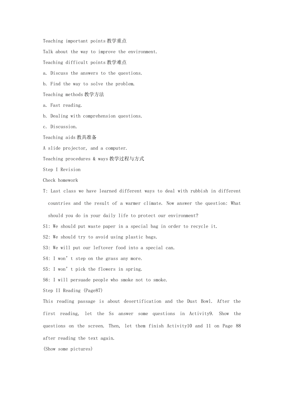 高中英语下学期第13周 The Fifth Period Extensive Reading教学设计-人教版高中全册英语教案_第2页