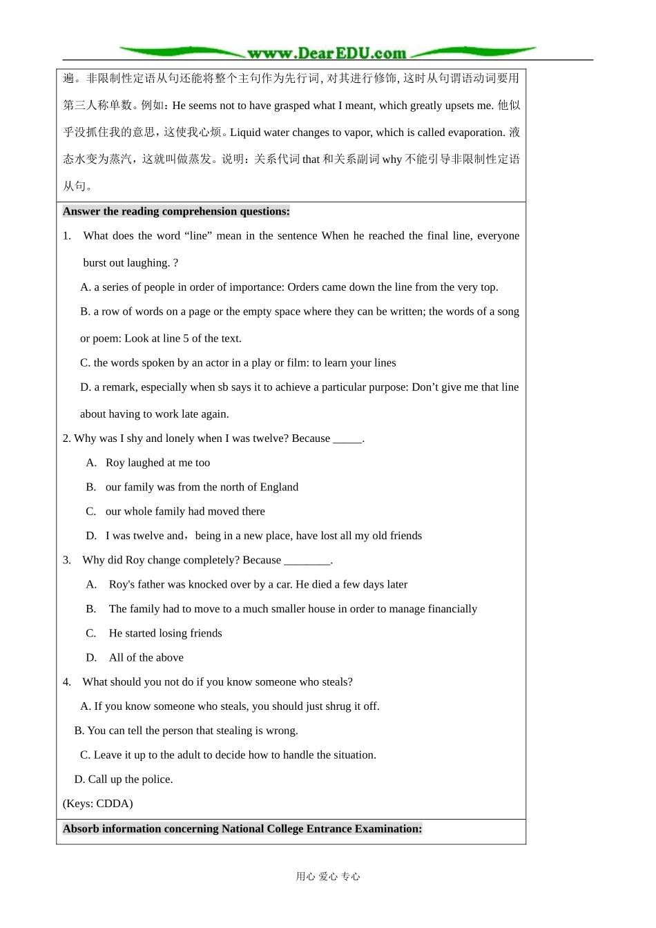 外研版英语必修6 Module3 Additional Materials_第3页