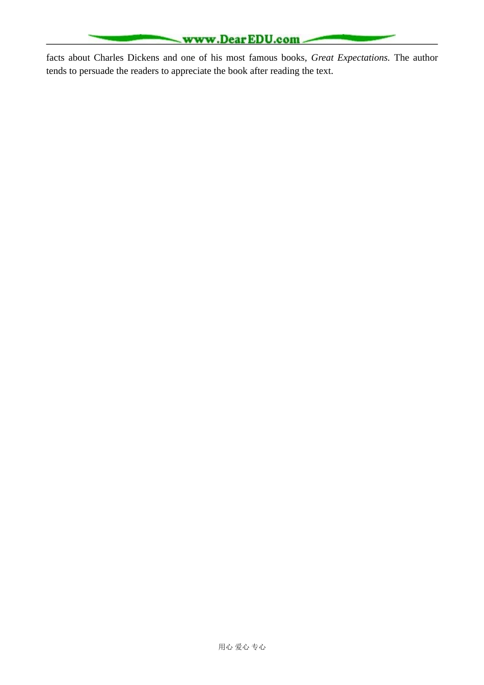 牛津版英语选修8 Unit1 The written word--Section 1 A text structure analysis of Appreciating literature _第2页