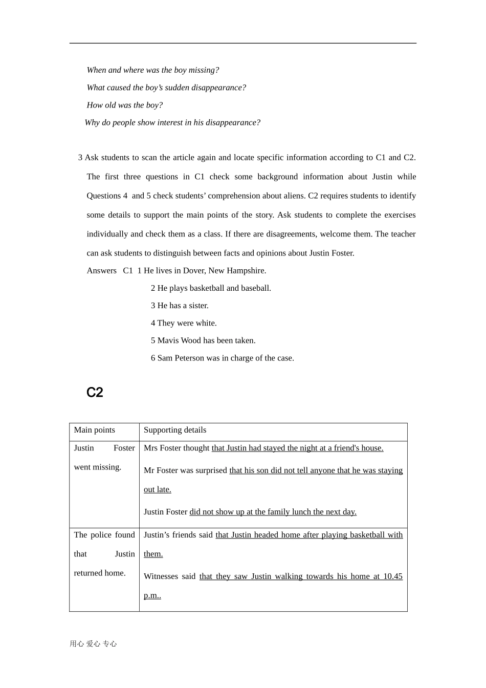 高中英语：unit1 Tales of the unexplained-reading教案（2）（牛津译林版必修2）_第2页