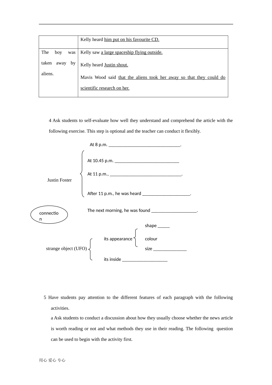 高中英语：unit1 Tales of the unexplained-reading教案（2）（牛津译林版必修2）_第3页