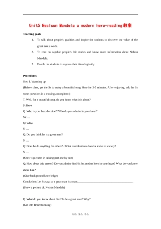 高中英语：Unit5 Nelson Mandela-a modern hero-reading教案（1）（新人教版必修1）