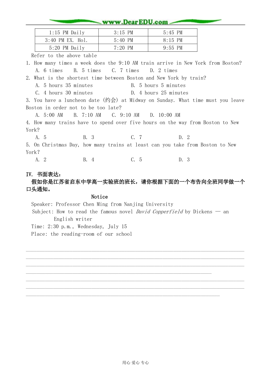 牛津版必修1高中英语Unit1 School life--Task：Reporting school activities_第2页