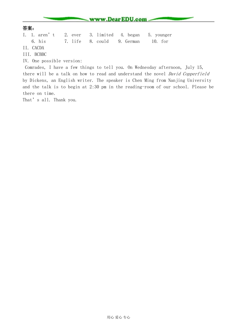 牛津版必修1高中英语Unit1 School life--Task：Reporting school activities_第3页