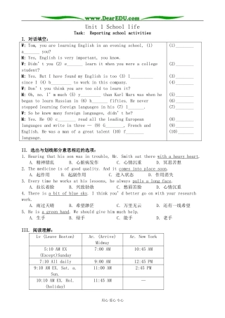 牛津版必修1高中英语Unit1 School life--Task：Reporting school activities