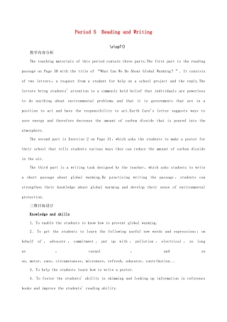 云南省弥勒县庆来中学高中英语 Unit 4 Global warming Period 5 Reading and Writing优秀教案 新人教版选修6