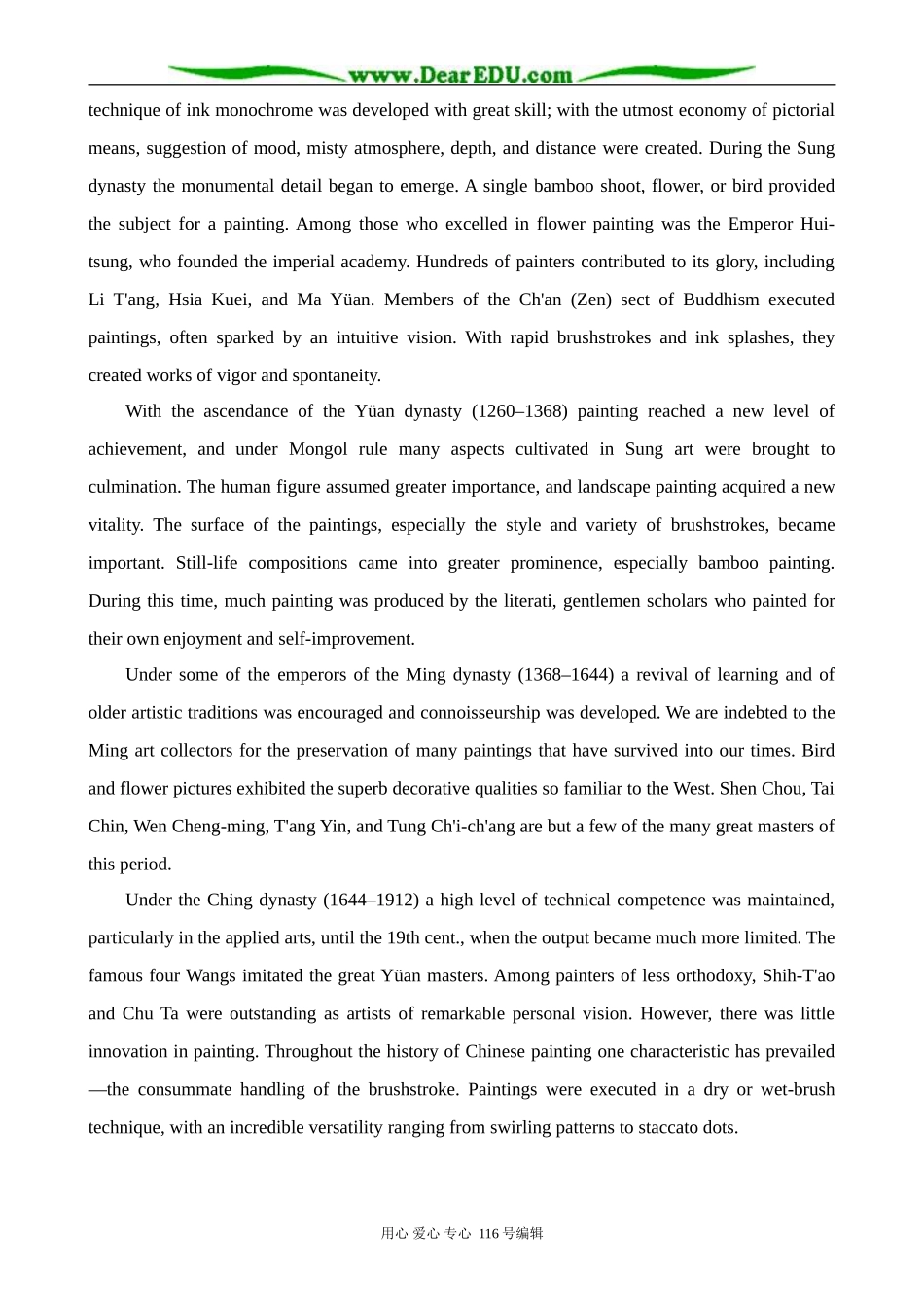 高中英语Unit 1 Art-Background information_第2页