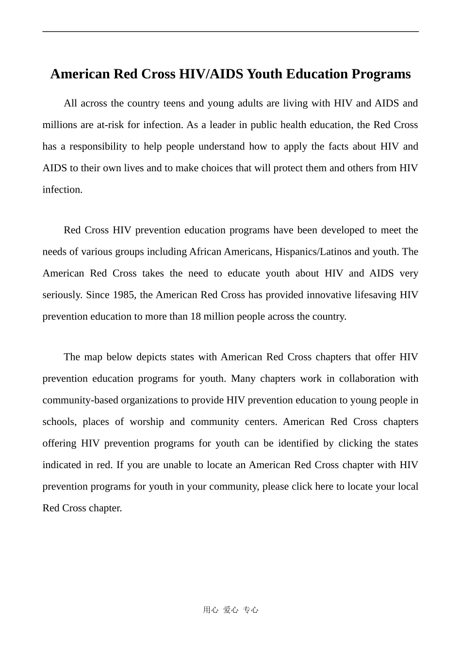 高中英语Unit3 A healthy life文章 American Red Cross人教版选修六_第1页