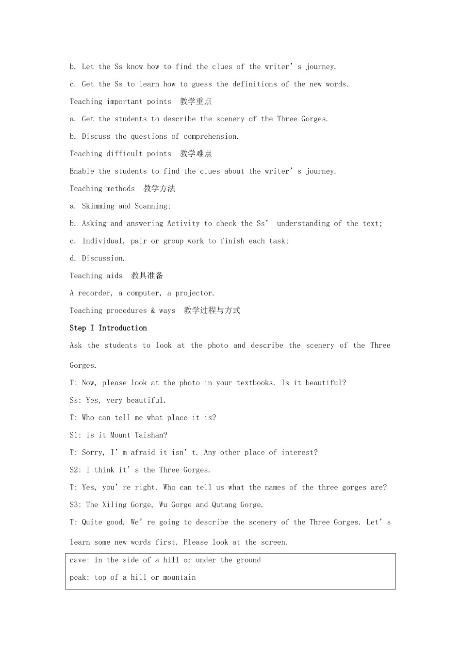 高中英语上学期第9周 The First Period Reading教学设计-人教版高中全册英语教案_第2页