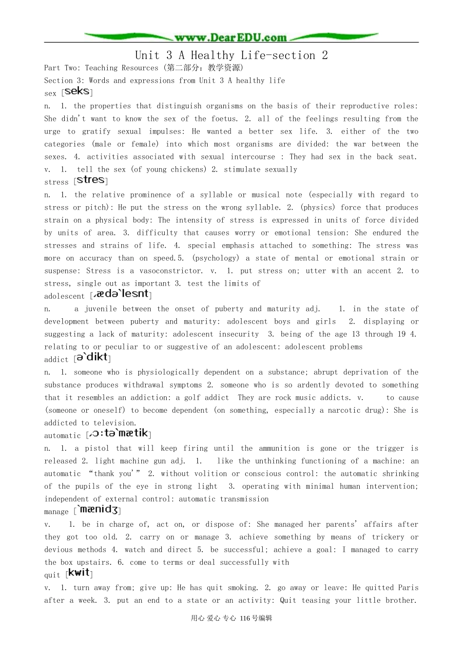 高中英语Unit 3 A Healthy Life-section 2_第1页