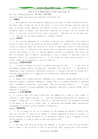 高中英语Unit 3 A Healthy Life-section 2