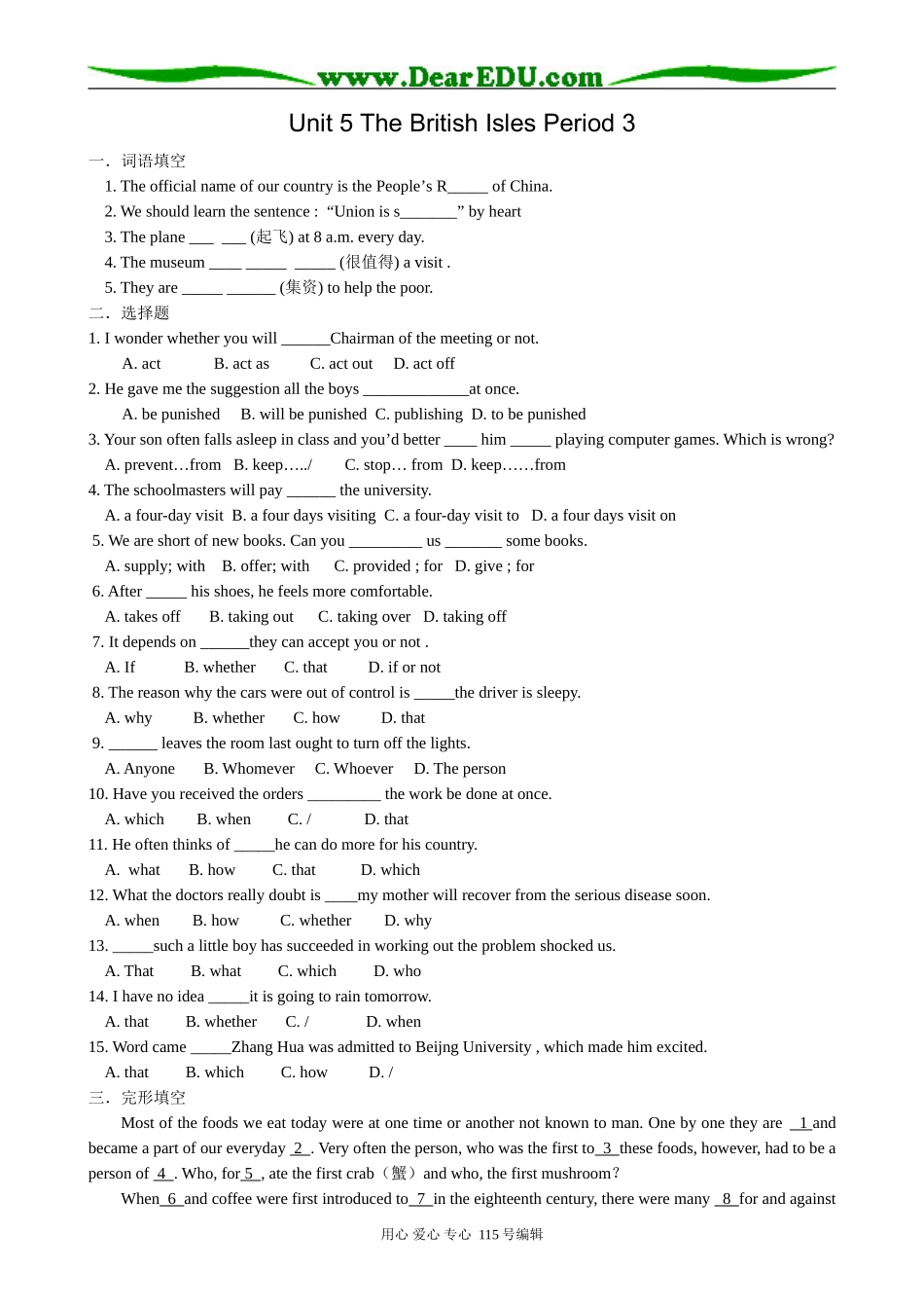 高中英语第二册上Unit 5 The British Isles Period 3_第1页
