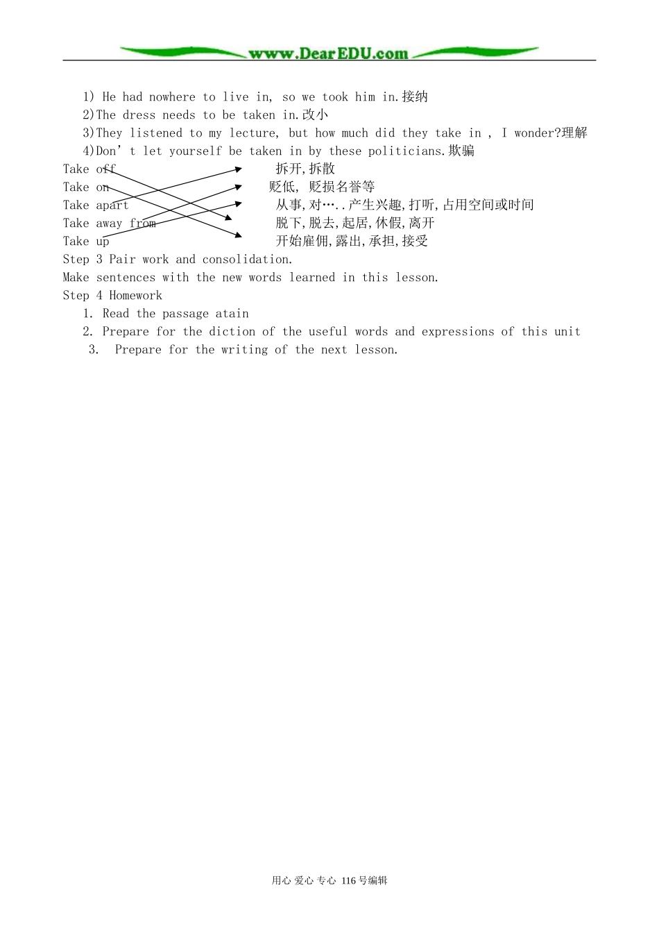 高中英语Unit 1 A land of diversity--Period 5_第2页